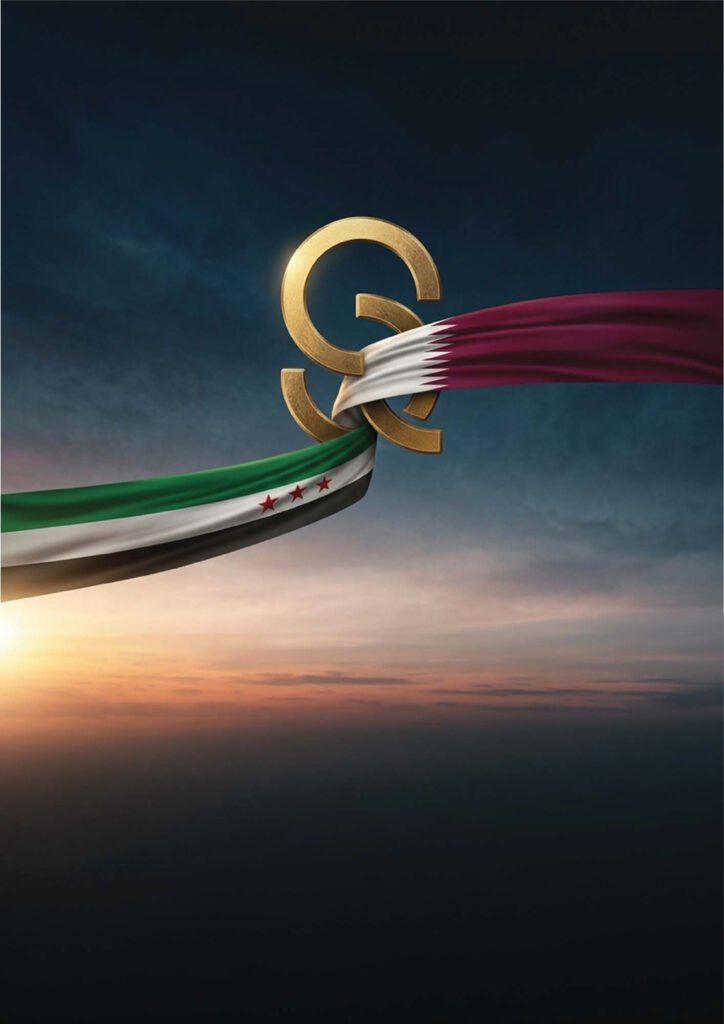 Syrian and Qatarian flag around the iconic logo of QSHC@330x-100