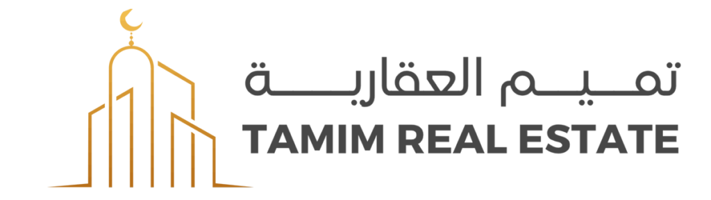 لوجو تميم العقارية القابضة